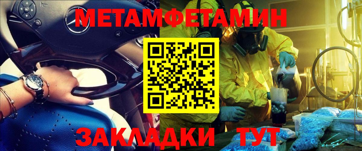 АМФЕТАМИН Premium Наро-Фоминск