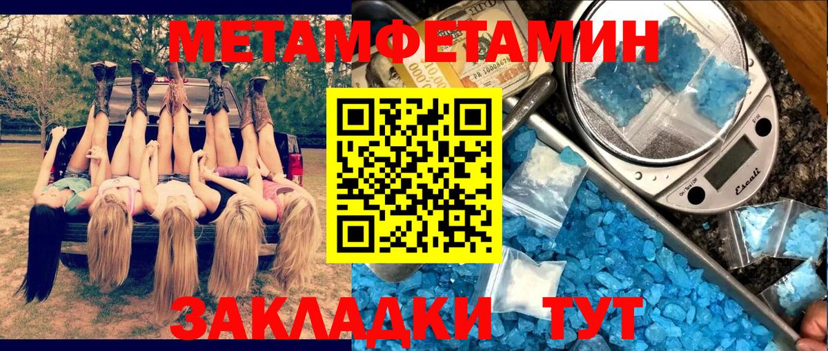 Amphetamine Premium  АМФ  Наро-Фоминск  Вход с VPN 
