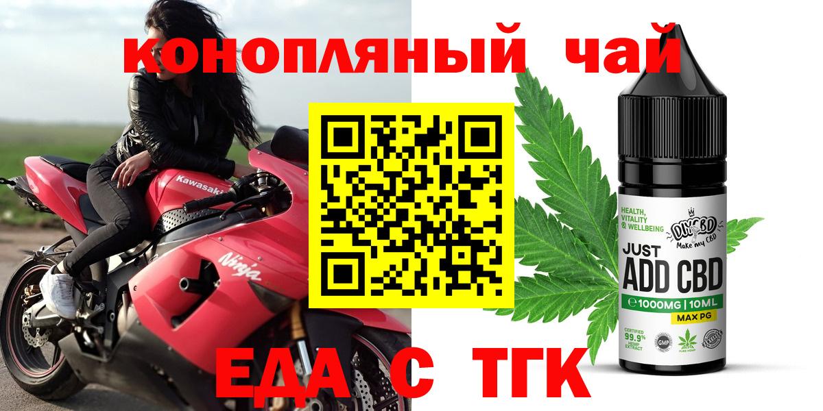 Меф Наро-Фоминск