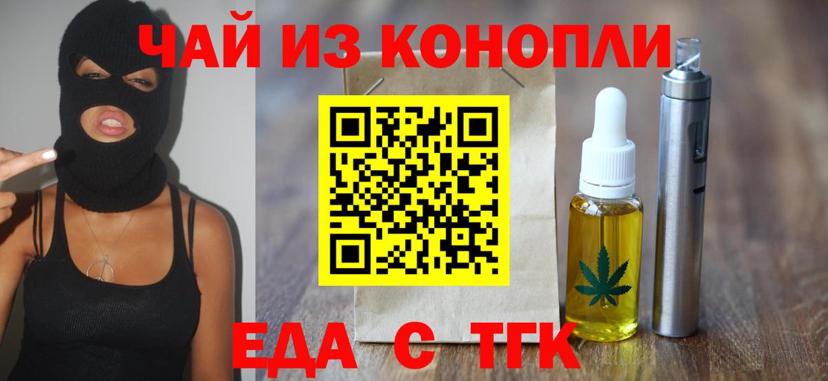 Наро-Фоминск  Canna-Cookies марихуана  Вход с VPN 