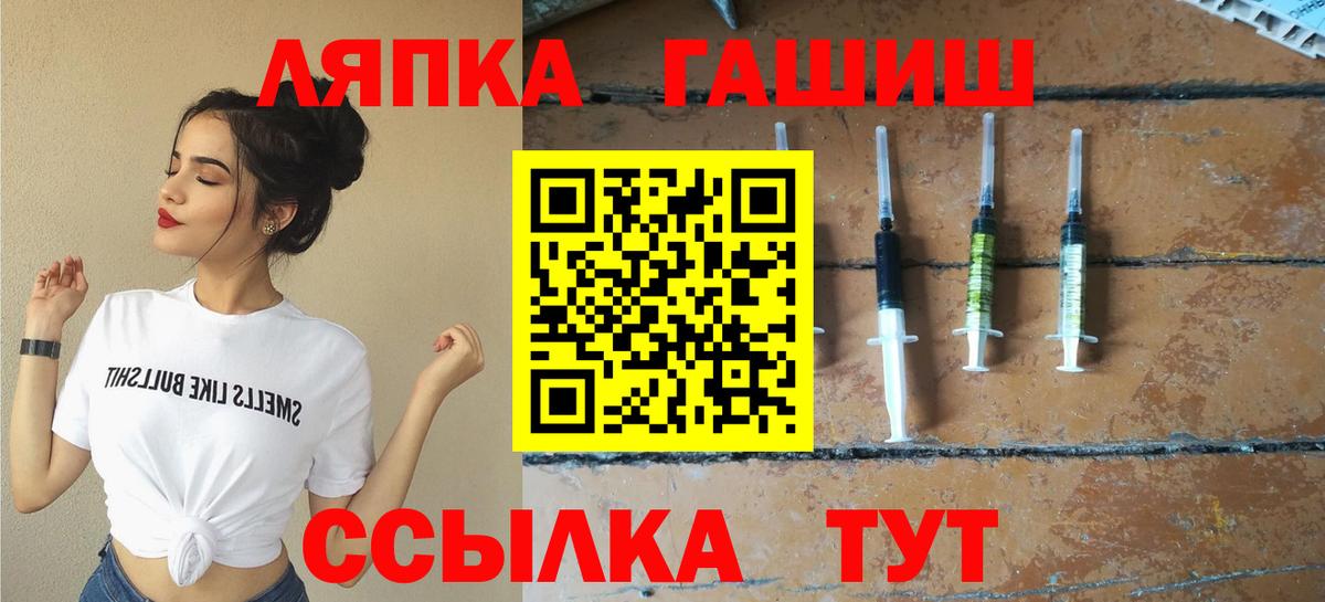 Гашиш Ice-O-Lator Наро-Фоминск