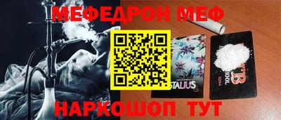 кокс Ставрополь