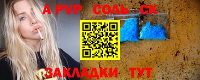 кокс Ставрополь