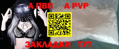 apvp Среднеуральск