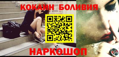 кокс Ставрополь