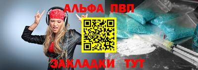 apvp Среднеуральск