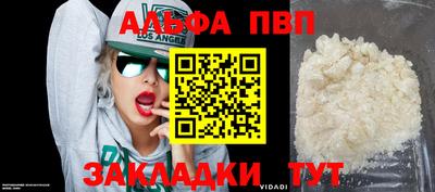 mdpv Старая Купавна