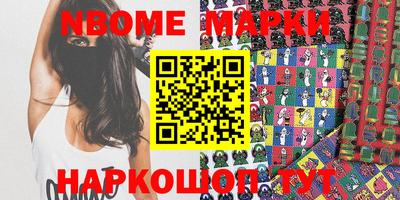 кокс Ставрополь