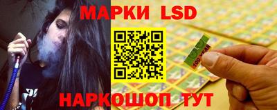 кокс Ставрополь
