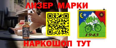 кокс Ставрополь