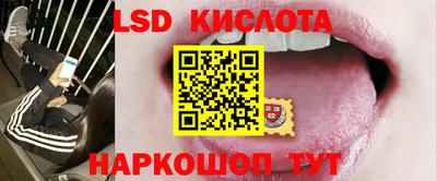 кокс Ставрополь