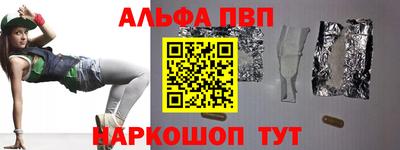 apvp Среднеуральск