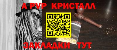 кокс Ставрополь