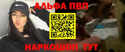 кокс Ставрополь