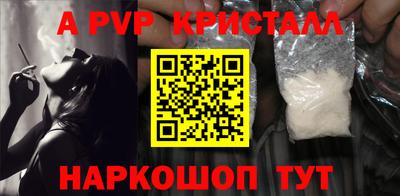 кокс Ставрополь