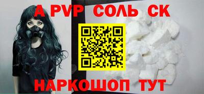 mdpv Старая Купавна