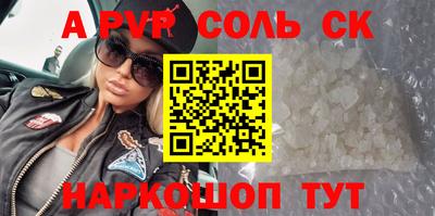 apvp Среднеуральск