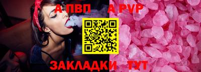 кокс Ставрополь