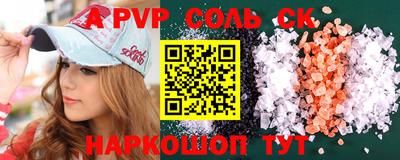 apvp Среднеуральск