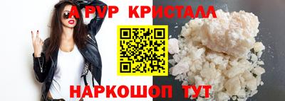 mdpv Старая Купавна