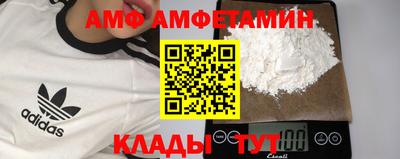 кокс Ставрополь
