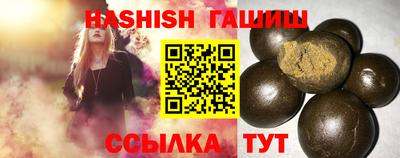 кокс Ставрополь