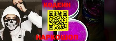 кокс Ставрополь