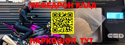 mdpv Старая Купавна