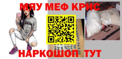 кокс Ставрополь