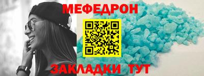 кокс Ставрополь