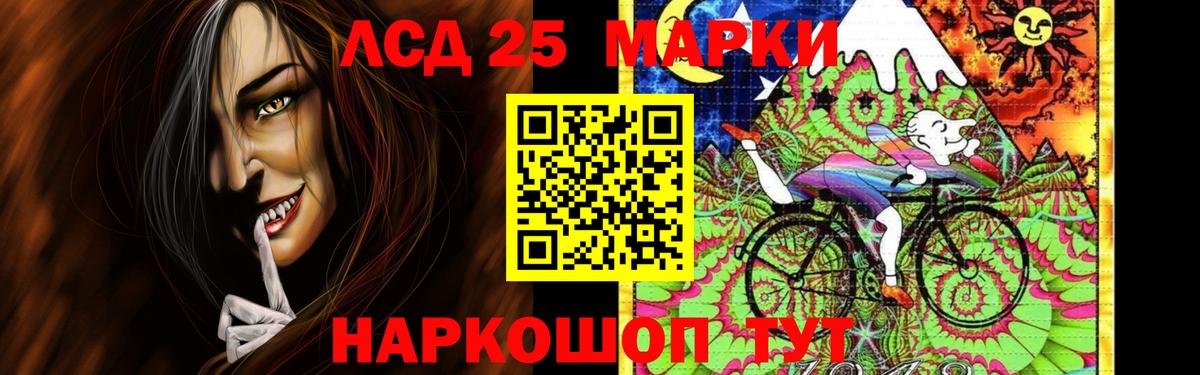 Лсд 25 экстази кислота  Вход с VPN  Наро-Фоминск  LSD-25 экстази  blacksprut онион  Лсд 25 экстази ecstasy 