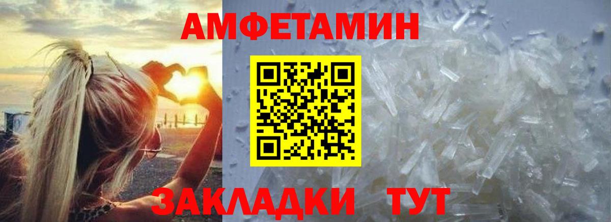 Метамфетамин  Метамфетамин Methamphetamine  Вход с VPN  Метамфетамин Methamphetamine  Наро-Фоминск 