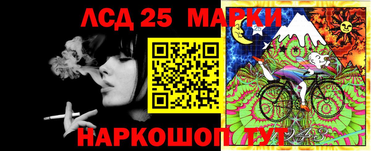 Наро-Фоминск  Марки NBOMe 1500мкг  Марки N-bome  купить наркотики цена  Вход с VPN 