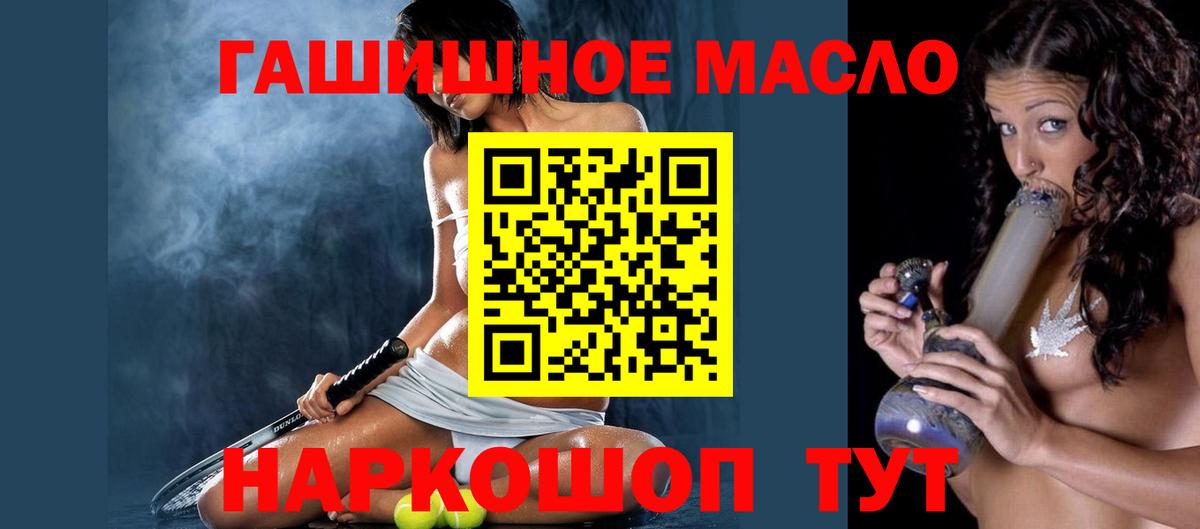 Наро-Фоминск  ТГК вейп с тгк  сколько стоит  Вход с VPN 