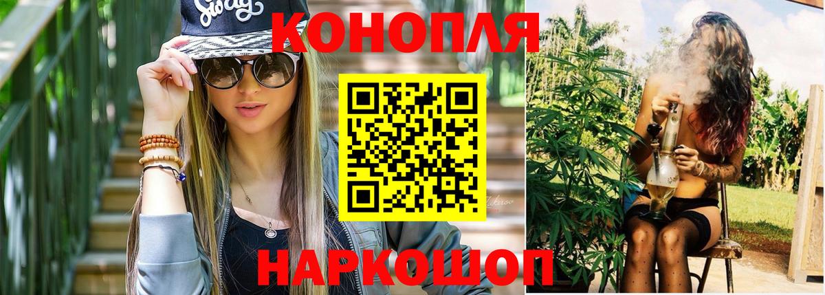 Шишки марихуана MAZAR  Вход с VPN  Наро-Фоминск  МАРИХУАНА тримм 